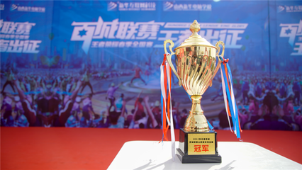 電競學校錄取分數解析及承辦管理概述