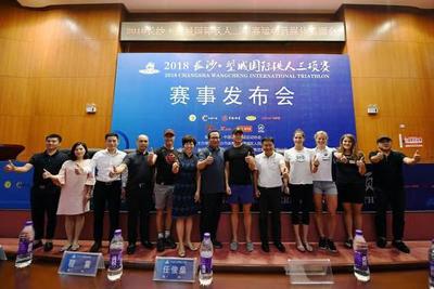 逐浪湘江，馳騁望城——首屆長沙望城國際鐵人三項賽亮點前瞻